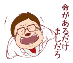 Occupational series 2 ( Doctor version) sticker #3073850