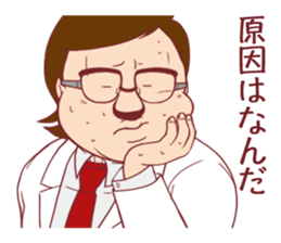 Occupational series 2 ( Doctor version) sticker #3073852