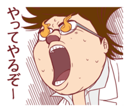 Occupational series 2 ( Doctor version) sticker #3073853