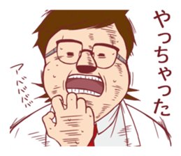 Occupational series 2 ( Doctor version) sticker #3073856