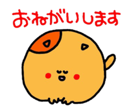 New Year`s greeting sticke sticker #3073862