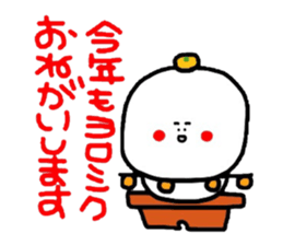 New Year`s greeting sticke sticker #3073865