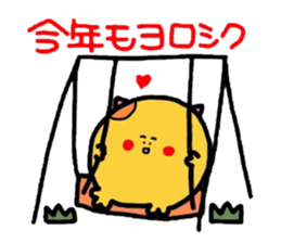 New Year`s greeting sticke sticker #3073870