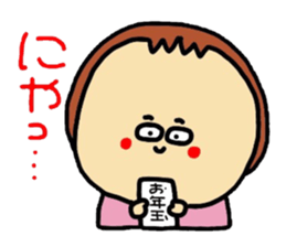 New Year`s greeting sticke sticker #3073881