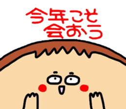 New Year`s greeting sticke sticker #3073887