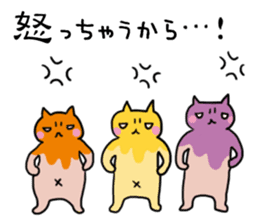 CatBox sticker #3073974