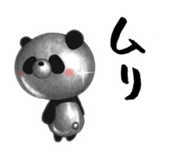 The Silver Panda sticker #3074021