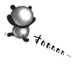 The Silver Panda sticker #3074038