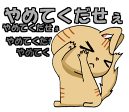 Ms.USANE KORISU sticker #3074155