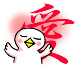 SHIRATORI duck(5) sticker #3074302