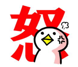 SHIRATORI duck(5) sticker #3074304