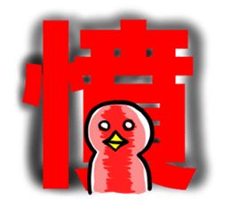 SHIRATORI duck(5) sticker #3074305