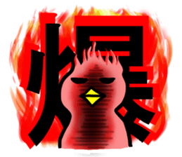 SHIRATORI duck(5) sticker #3074306