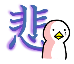 SHIRATORI duck(5) sticker #3074307