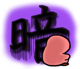 SHIRATORI duck(5) sticker #3074310