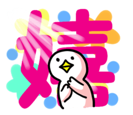 SHIRATORI duck(5) sticker #3074313