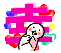 SHIRATORI duck(5) sticker #3074314