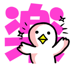 SHIRATORI duck(5) sticker #3074323