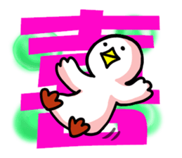 SHIRATORI duck(5) sticker #3074325