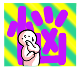 SHIRATORI duck(5) sticker #3074329