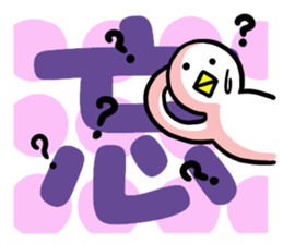 SHIRATORI duck(5) sticker #3074330