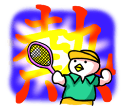 SHIRATORI duck(5) sticker #3074337