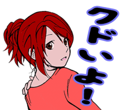 Single blow of the angel sticker #3074385