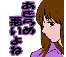 Single blow of the angel sticker #3074387