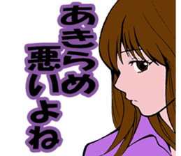 Single blow of the angel sticker #3074387