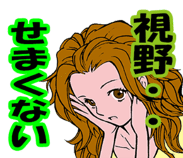 Single blow of the angel sticker #3074389