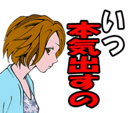 Single blow of the angel sticker #3074397