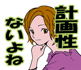 Single blow of the angel sticker #3074400