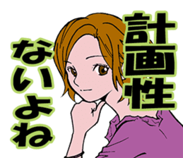 Single blow of the angel sticker #3074400