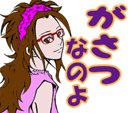 Single blow of the angel sticker #3074401