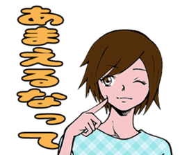 Single blow of the angel sticker #3074402