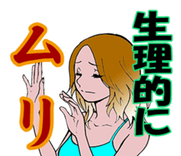 Single blow of the angel sticker #3074414