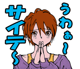 Single blow of the angel sticker #3074416