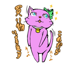 the pink cat sticker #3074662