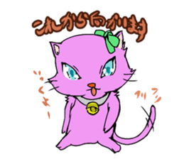 the pink cat sticker #3074663