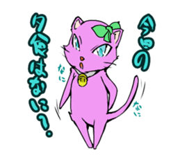 the pink cat sticker #3074666