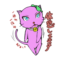the pink cat sticker #3074667