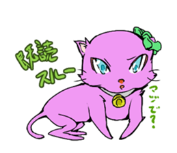 the pink cat sticker #3074668