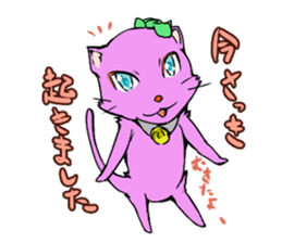 the pink cat sticker #3074670
