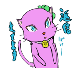 the pink cat sticker #3074675