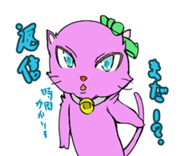 the pink cat sticker #3074676