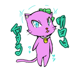 the pink cat sticker #3074678