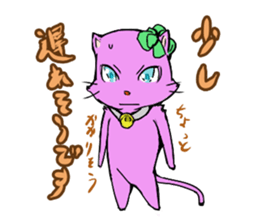 the pink cat sticker #3074681