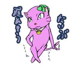 the pink cat sticker #3074683