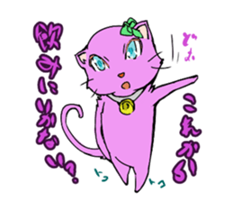 the pink cat sticker #3074685