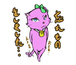 the pink cat sticker #3074686
